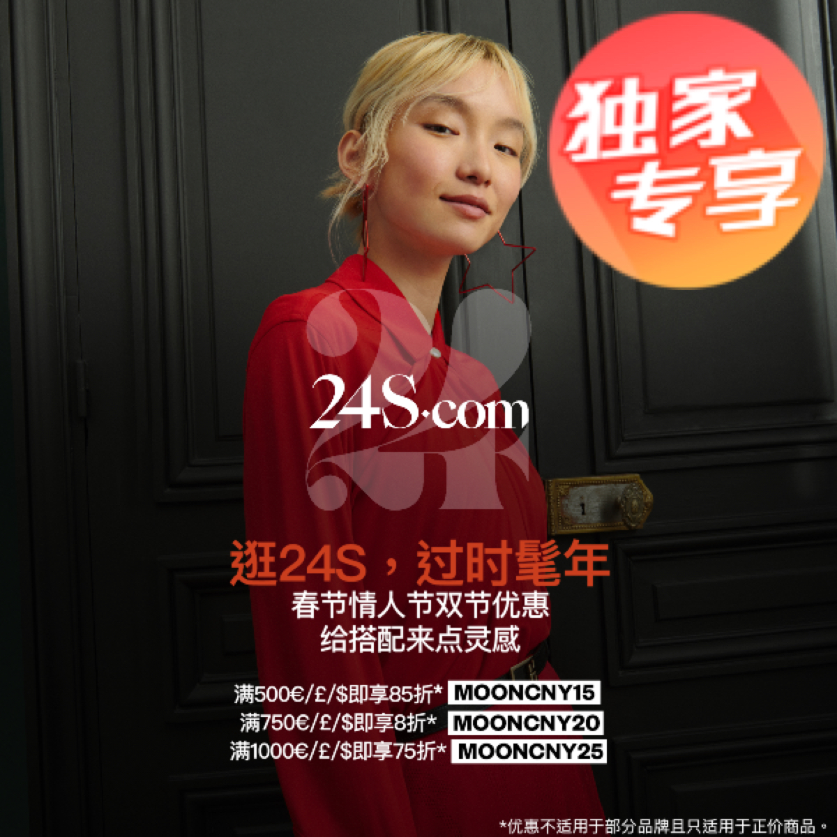 coupon-pic