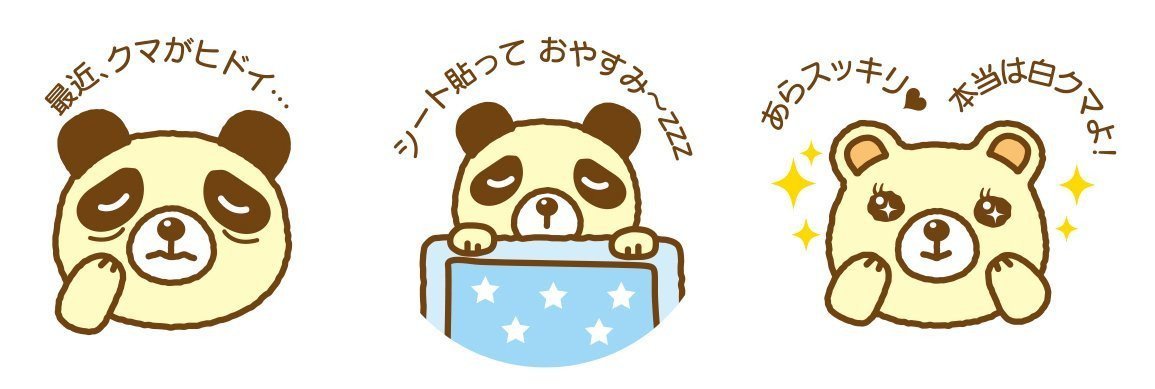 小久保 远赤外线シート クマnonシート 2枚入 5个セット