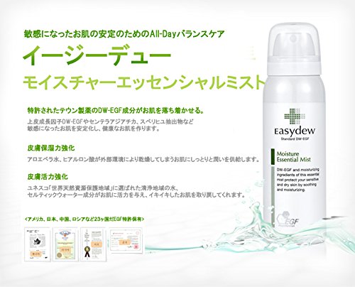 「EASYDEW」イージーデューモイスチャーエッセンシャルミスト 50ml