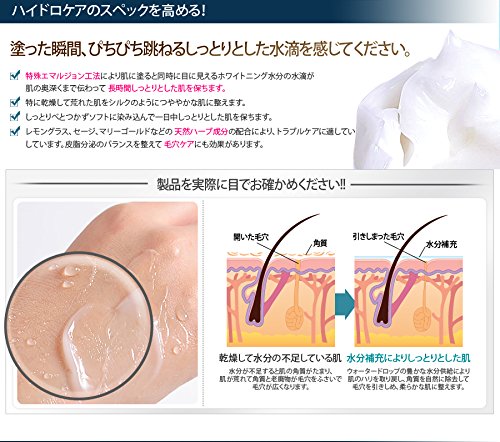 美容液 エリシャコイアイスハーブ ウォーター ドロップエッセンス75ｇ