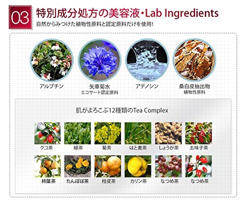 美容液 エリシャコイ ビタ7パーフェクトCセラム 30ml