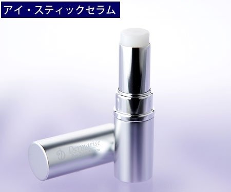 美容液2種セット＋アイ・スティックセラムセット　特典付