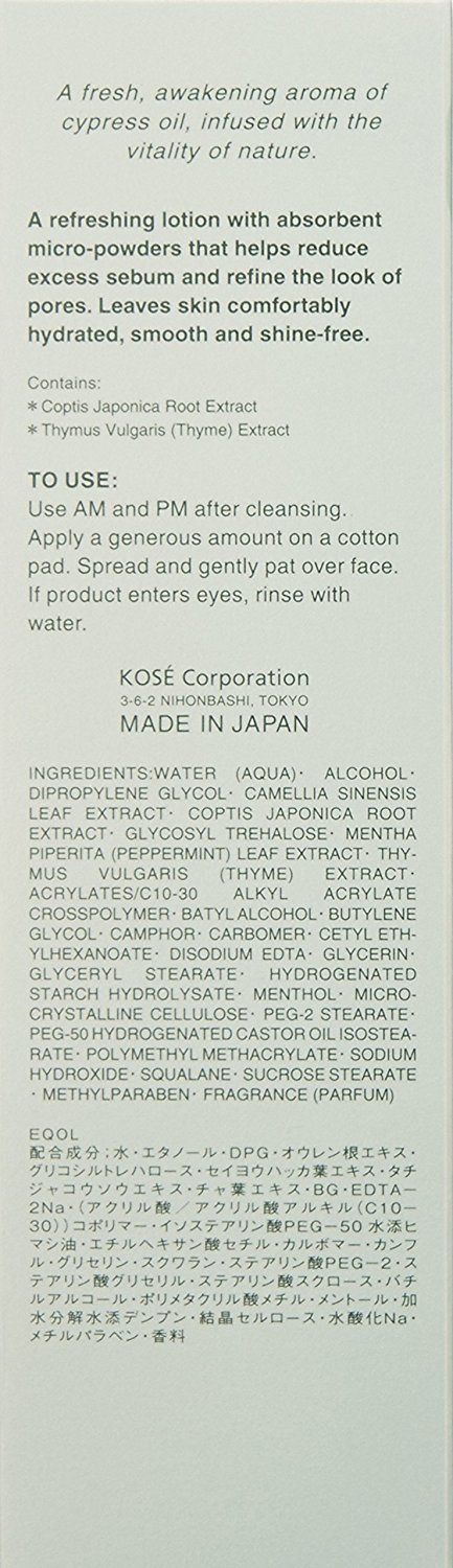 アウエイク ハーバルコンディショニングローション 200ml