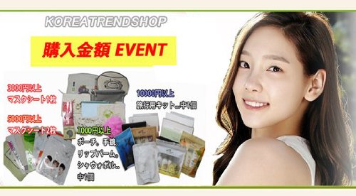スキンフード/SKINFOOD 新品 プレミアムトマトホワイトニングフィニッシャーSPF50 + PA + + +（美白+紫外線遮断機能性化粧品）premium tomato Finisher+サンプル4種 SK-580