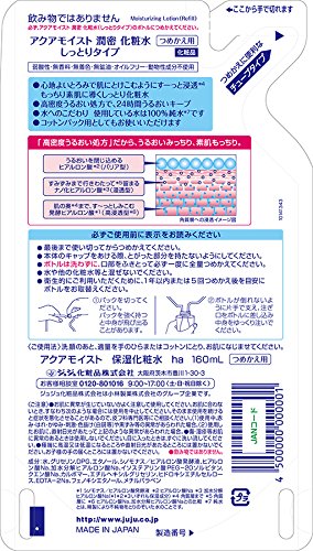 アクアモイスト 保湿化粧水 ha(しっとりタイプ) つめかえ用 160mL