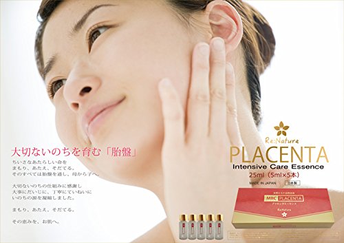 MRCプラセンタエッセンス 25ml(5ml×5）