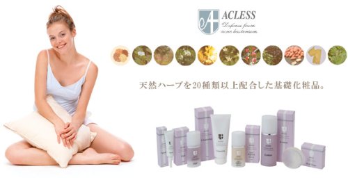 ドクターリセラ　ナチュリスティー　アクレスローション　80ml