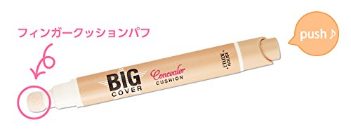 エチュードハウス(ETUDE HOUSE) ビッグカバー クッションコンシーラー SPF30 /PA++ PEACH PINK