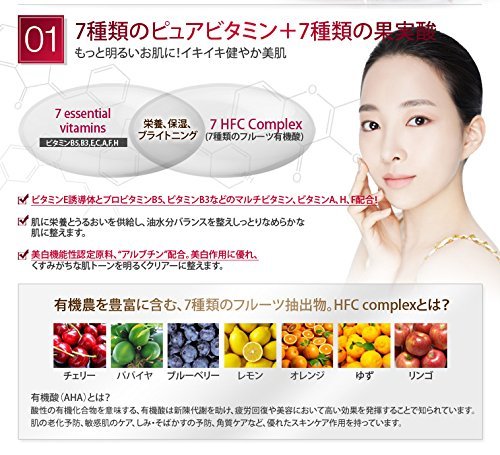 美容液 エリシャコイ ビタ7パーフェクトCセラム 30ml