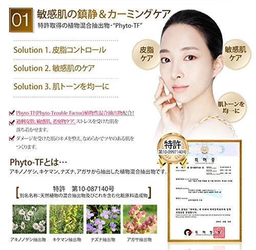 エリシャコイ アンチトラブルTセラム 30ml