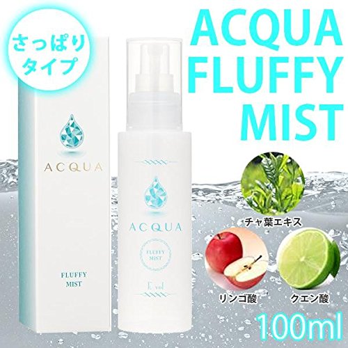 ACQUA FLUFFY MIST(アクアフラッフィーミスト)　100ml