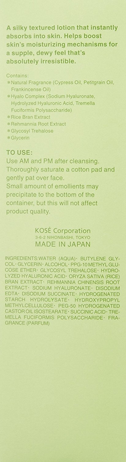 アウエイク ハーバルサーバー 200ml