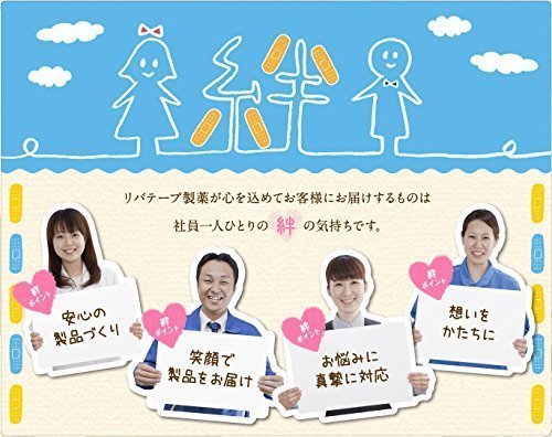 咲水 スキンケア ローションA 150ml スイゼンジノリ サクラン ( リバテープ製薬 公式 ) 新商品