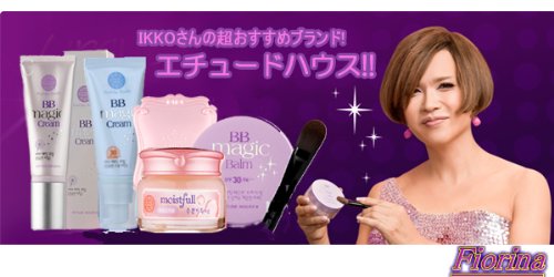 ETUDE HOUSE エチュードハウス モイストフルコラーゲン フェイシャルフレッシュナー 150ml