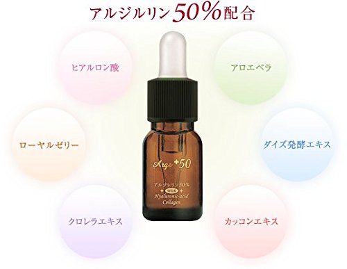アルジェプラス５０　4本セット