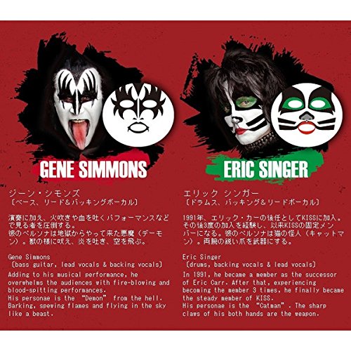 KISSフェイスパックセット KISS FACE PACK　/ ジーン ・ シモンズ　ポール ・ スタンレー　エリック ・ シンガー　トミー ・ セイヤー　セット