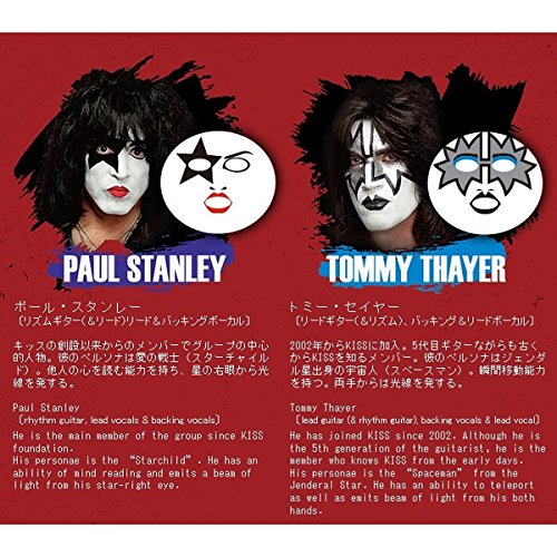 KISSフェイスパックセット KISS FACE PACK　/ ジーン ・ シモンズ　ポール ・ スタンレー　エリック ・ シンガー　トミー ・ セイヤー　セット