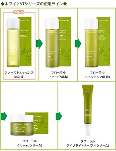 正規輸入品　Nature Republic(ネイチャーリパブリック)　ホワイトVT　ファーストエッセンス　150ml　NL8864(導入液)