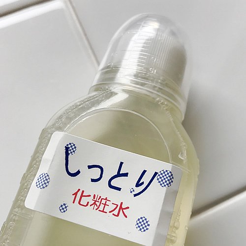 しっとり化粧水・100ml