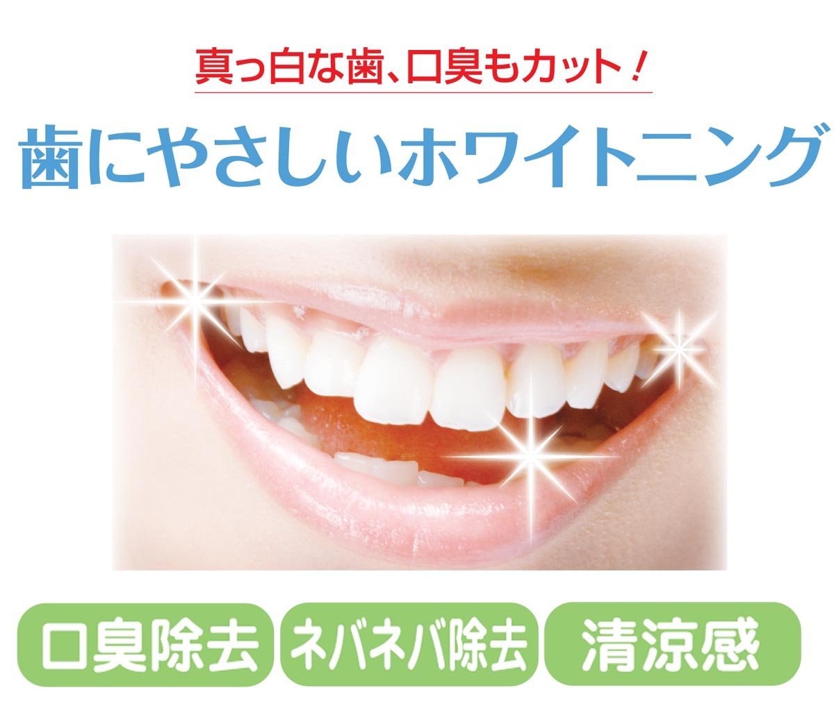 歯の美容液 アクアプロ トゥースホワイト20ml
