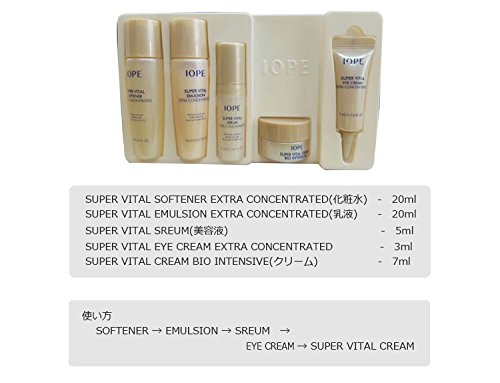 (IOPE アイオペ)SUPER VITAL VIP SPESIAL GIFT スーパーバイタルVIPスペシャルお試し5点=1セット