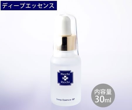 美容液2種セット＋アイ・スティックセラムセット　特典付