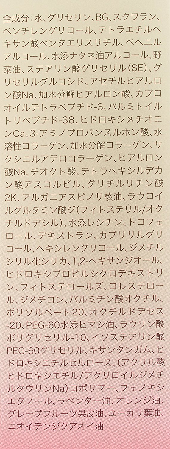 シュ・シュレ モイストリペアEX  15g 0006766