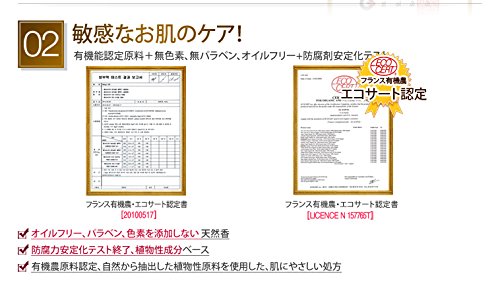 エリシャコイ アンチトラブルTセラム 30ml