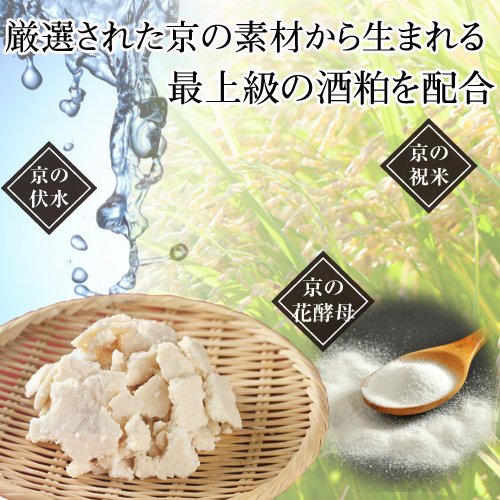 蔵元の雫　トライアル