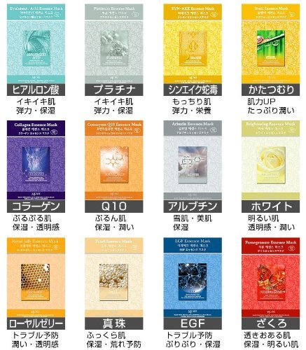◇オススメ　顔パック　　 MJ CARE(MJケア) シートマスク　黄土　２０枚　　≪超人気≫　2011年・2012年・2013年　楽天オリジナル大賞「スキンケア部門」受賞！！