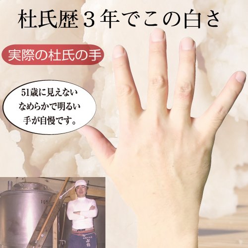 蔵元の雫　トライアル