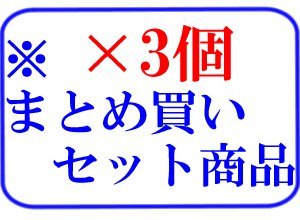 【X3個セット】 セフィーヌ モイスチュアローション 120ml CEFINE ベーシックシリーズ