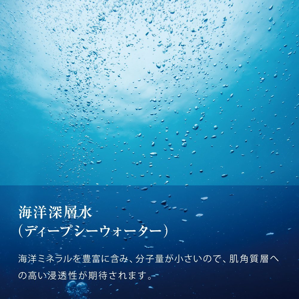 アクアシンメトリー モイスチャーフェイスローション 200ml