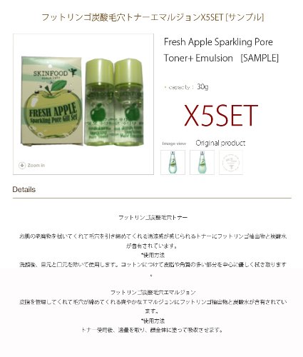 スキンフード サンプル フットリンゴ炭酸毛穴トナーエマルジョン X 5Set +sample 2ea SAMPLE Fresh Apple Sparkling Pore Toner+ Emulsion SK-559