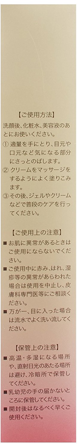 シュ・シュレ モイストリペアEX  15g 0006766