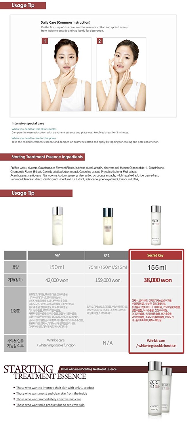シークレットキー スターティング トリートメント エッセンス Secret Key Starting Treatment Essence 155ml/100% Authentic Korea Cosmetic [並行輸入品]