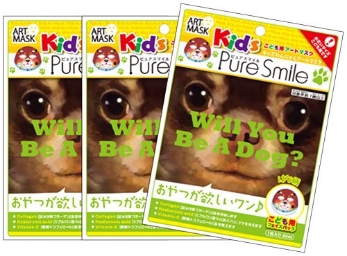 ピュアスマイル 『キッズわんにゃんアートマスク』(はな柄/フルーツの香り)