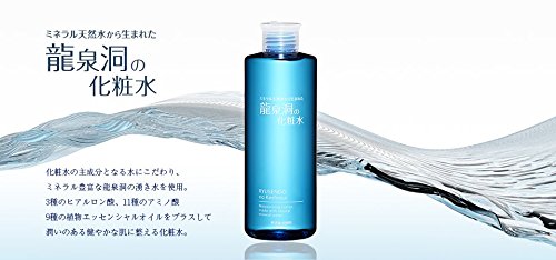 ［５本］　龍泉洞の化粧水　３００ml