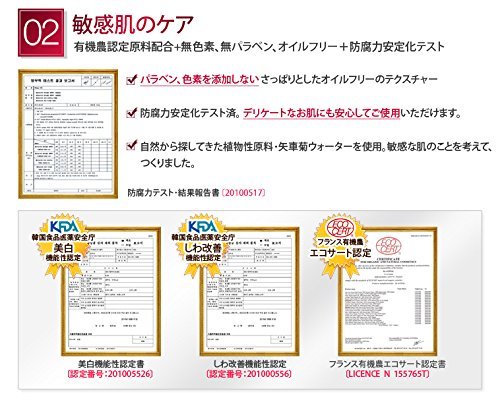 美容液 エリシャコイ ビタ7パーフェクトCセラム 30ml