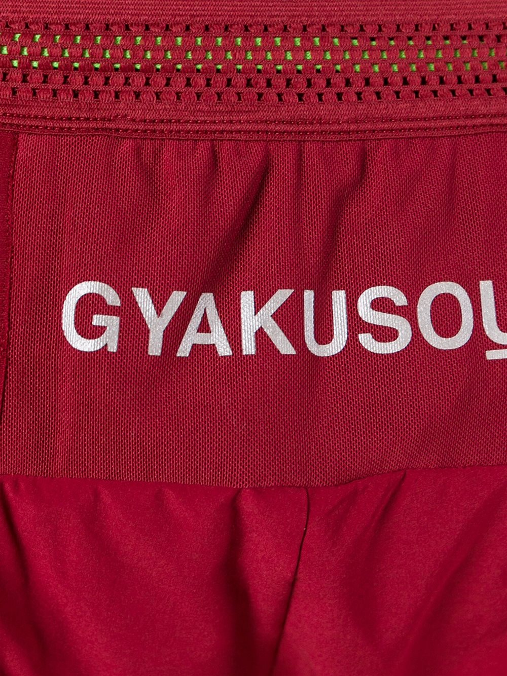 NikeLab x Gyakusou 'Flex Running'短裤