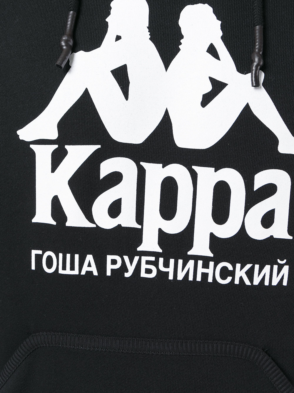 gosha rubchinskiy gosha rubchinskiy x kappa 連帽衫海淘返利 | 米