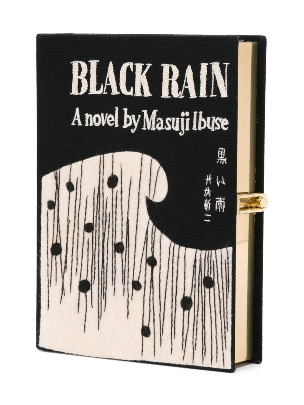 'Black Rain'书形手拿包