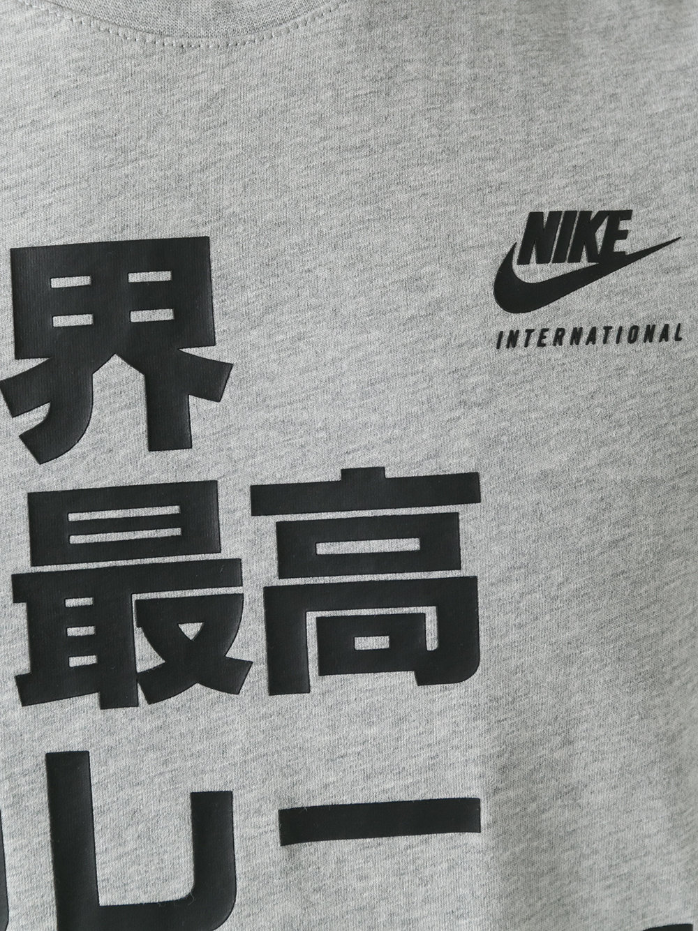 Nike International Japanese print T-shirt